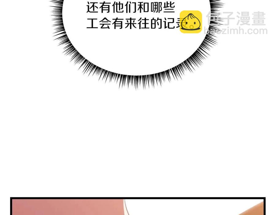 第56话 长矛96