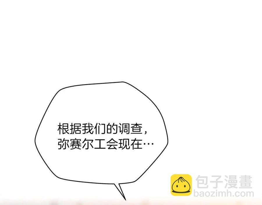 第56话 长矛98