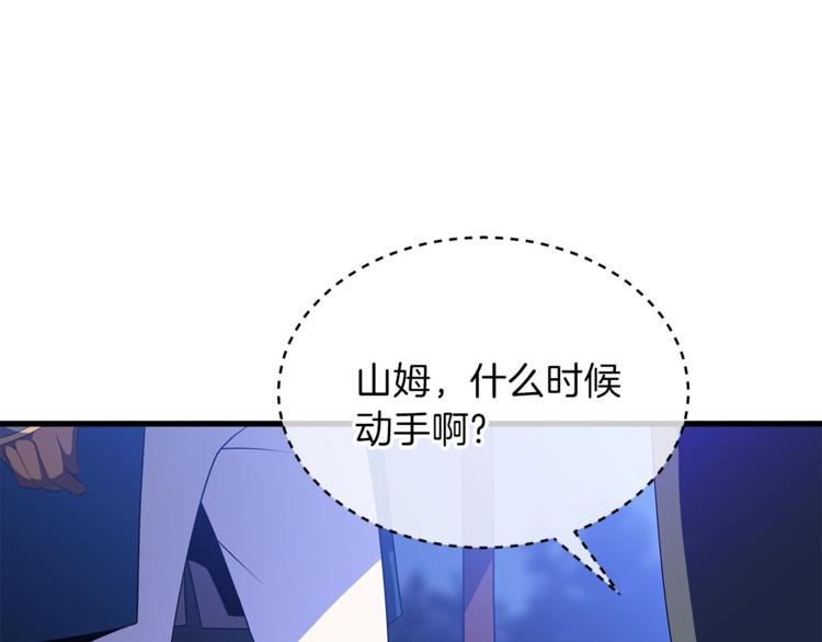 第57话 谁是猎物0