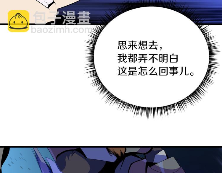 第57话 谁是猎物111
