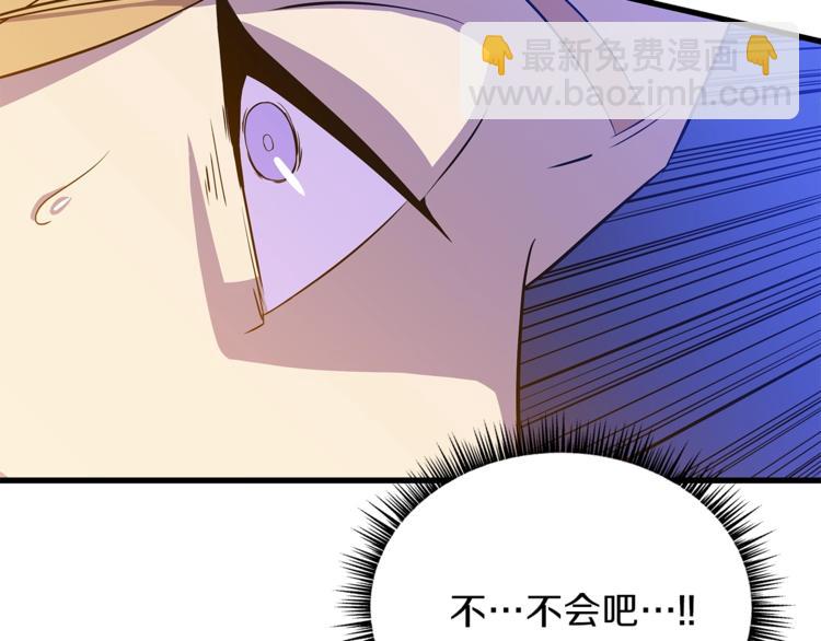 第57话 谁是猎物115