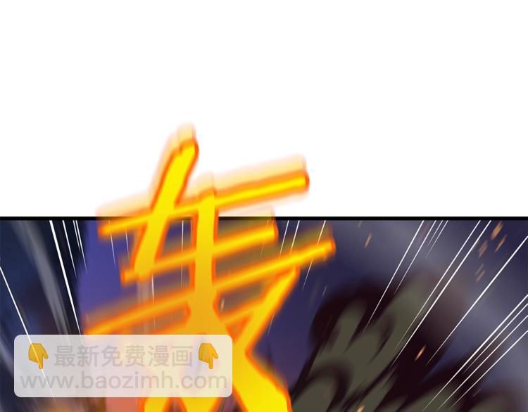 第57话 谁是猎物117