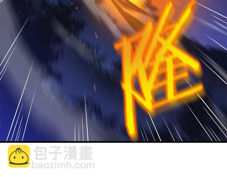 第57话 谁是猎物119