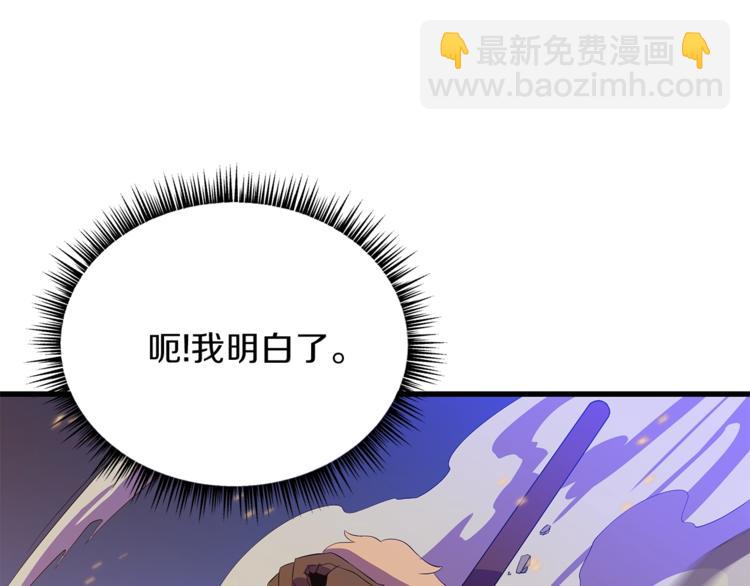第57话 谁是猎物121