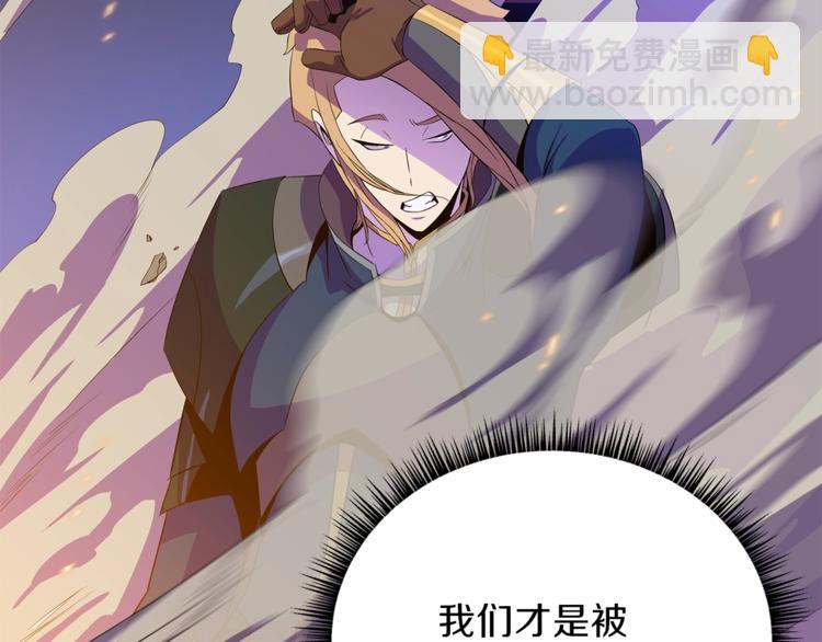 第57话 谁是猎物122