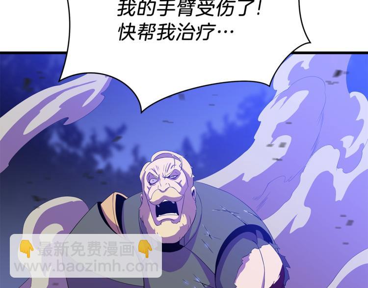 第57话 谁是猎物127