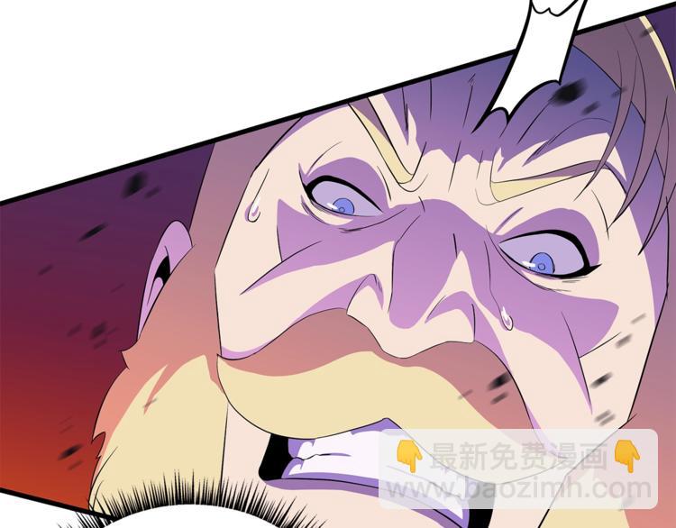 第57话 谁是猎物130
