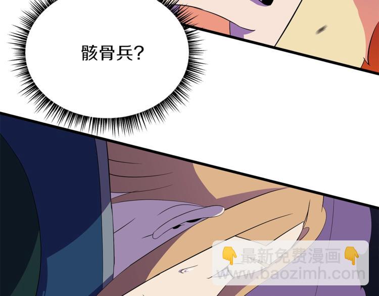 第57话 谁是猎物131