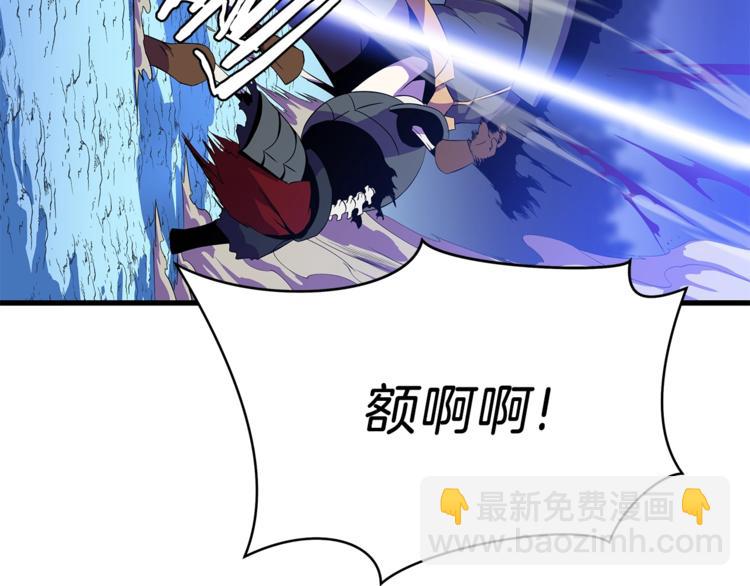 第57话 谁是猎物133