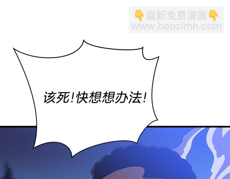第57话 谁是猎物135