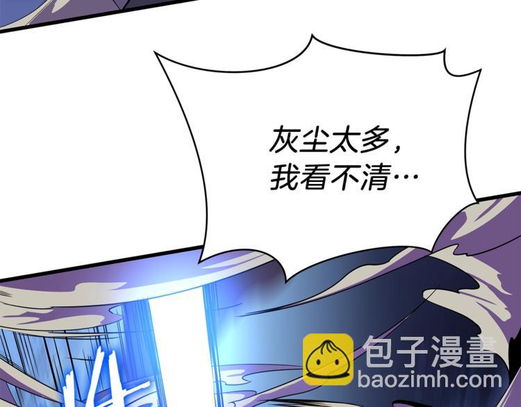 第57话 谁是猎物137