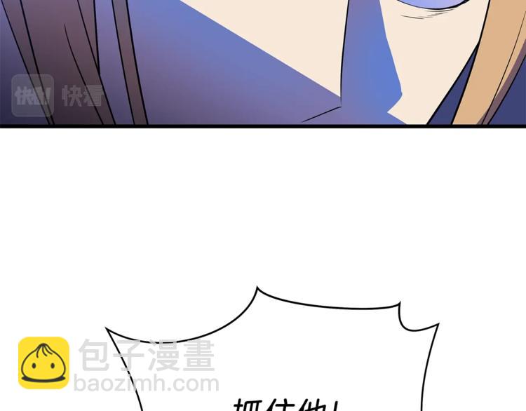 第57话 谁是猎物14