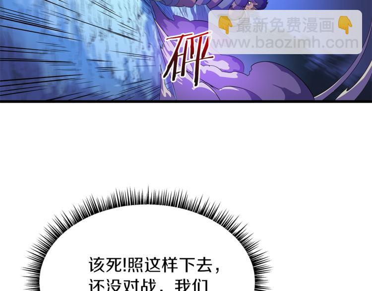 第57话 谁是猎物140