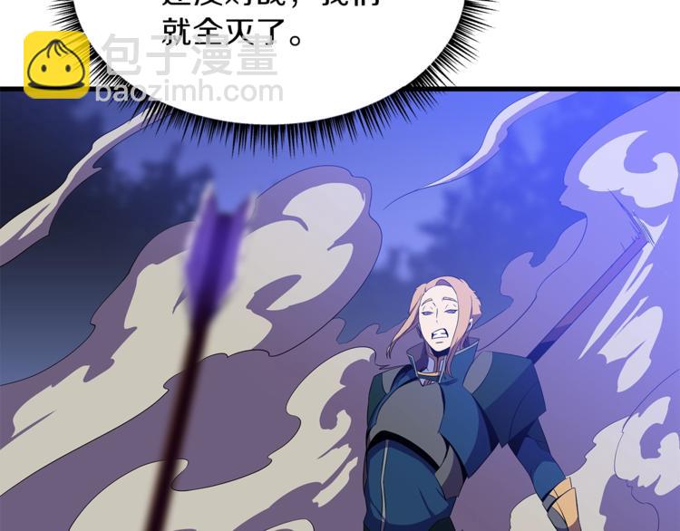 第57话 谁是猎物141