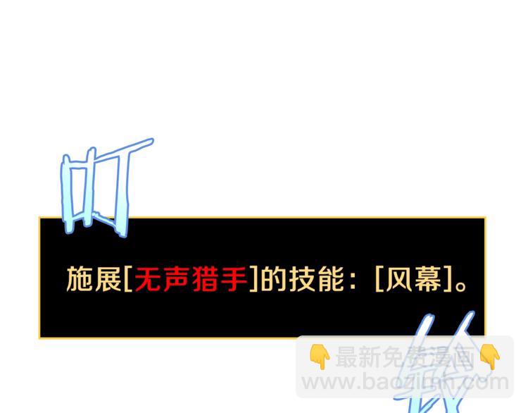 第57话 谁是猎物144