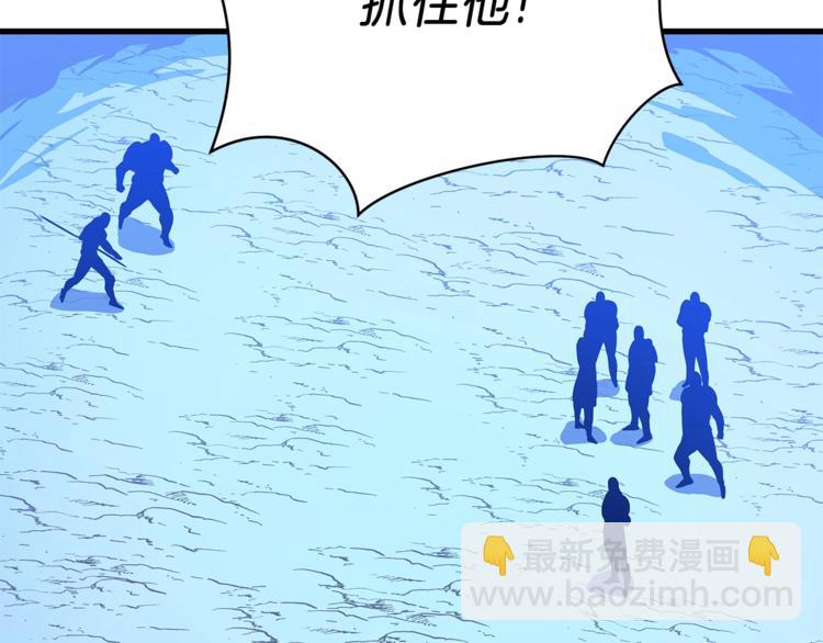 第57话 谁是猎物15