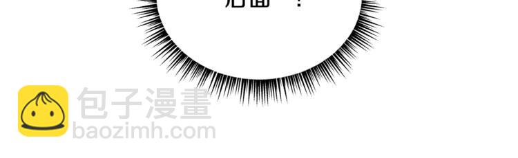 第57话 谁是猎物153