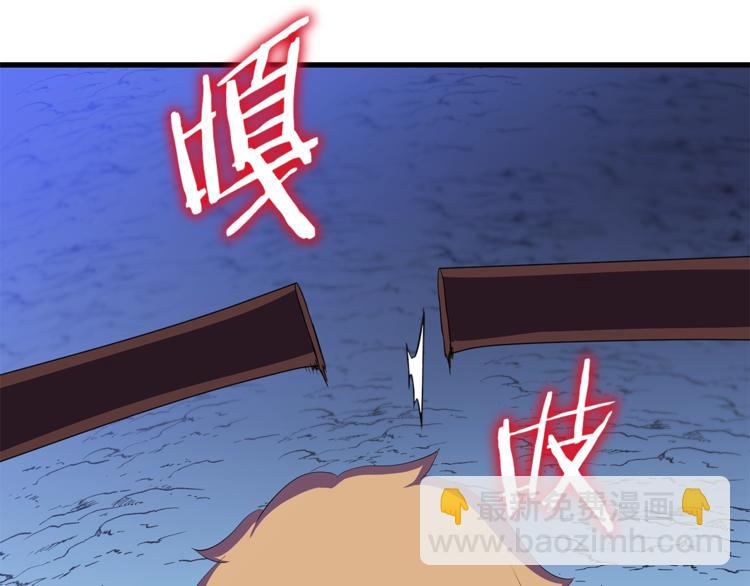 第57话 谁是猎物166