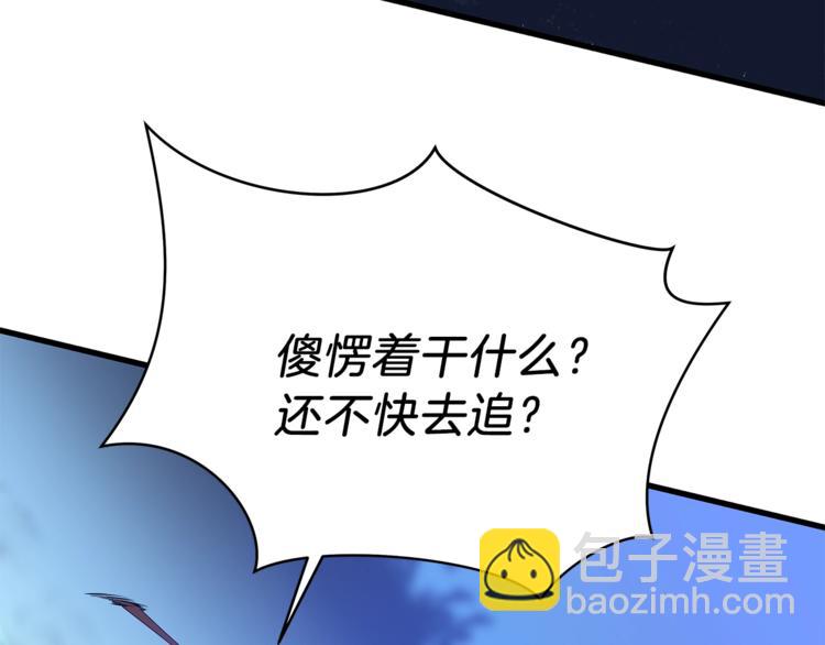 第57话 谁是猎物17