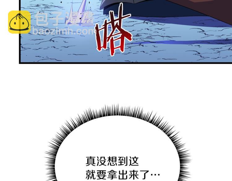 第57话 谁是猎物170