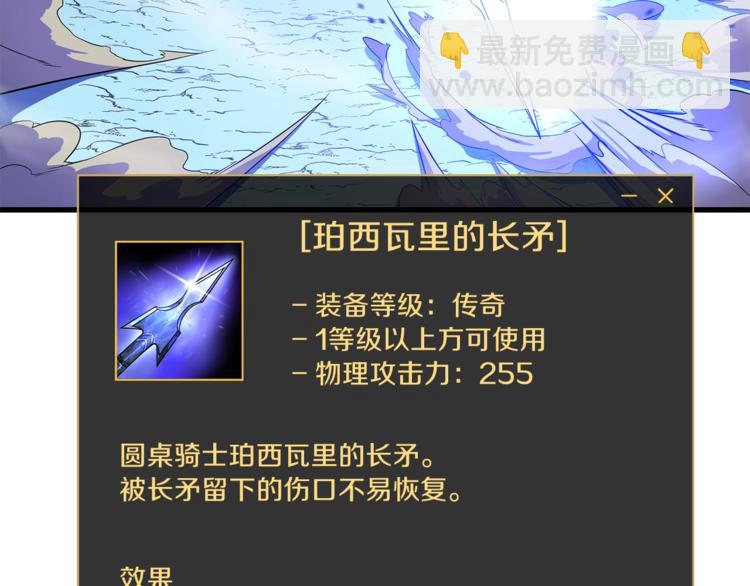第57话 谁是猎物176
