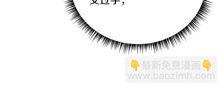第57话 谁是猎物180