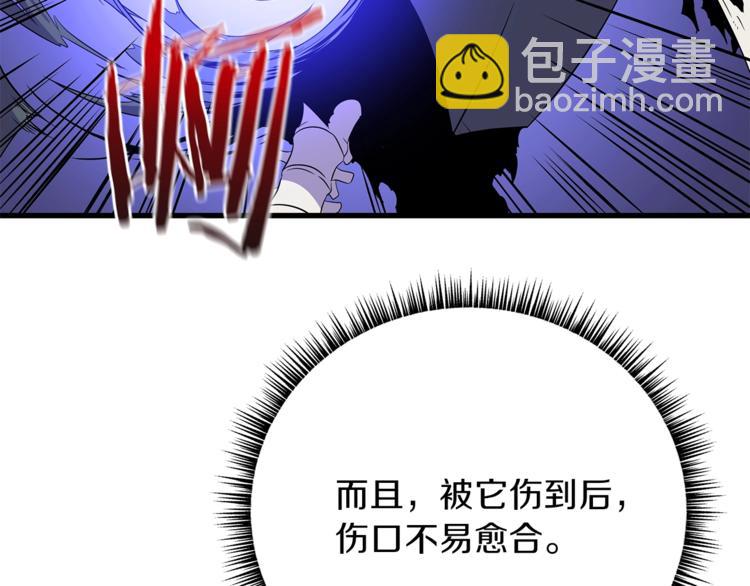 第57话 谁是猎物186