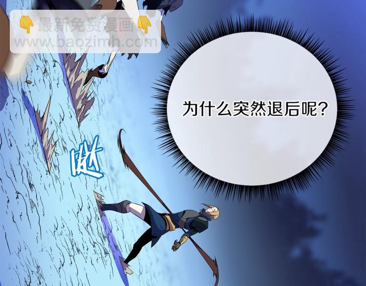 第57话 谁是猎物194