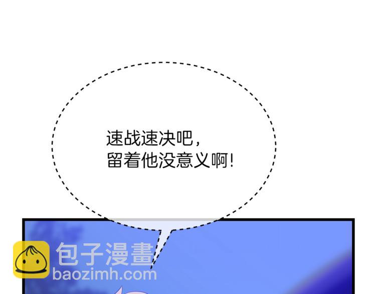 第57话 谁是猎物2
