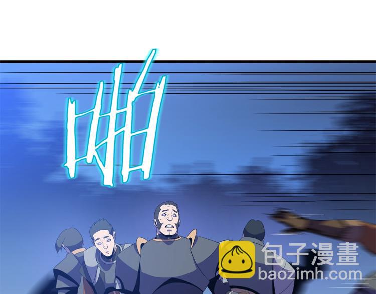 第57话 谁是猎物20