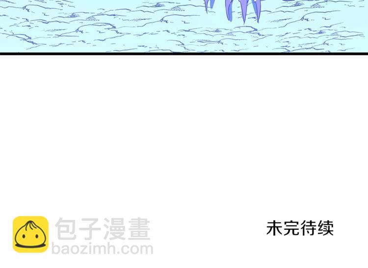 第57话 谁是猎物203