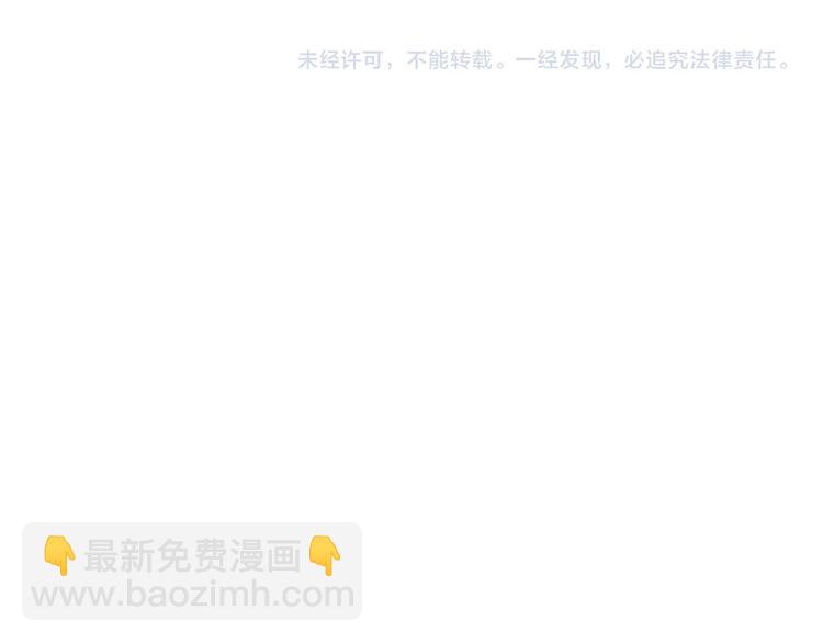 第57话 谁是猎物204