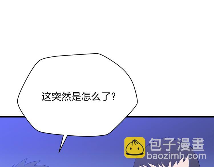 第57话 谁是猎物23