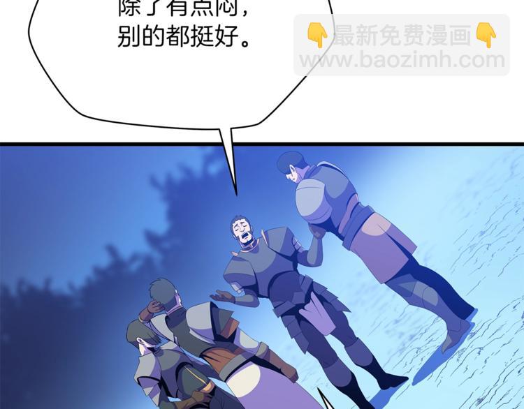 第57话 谁是猎物26