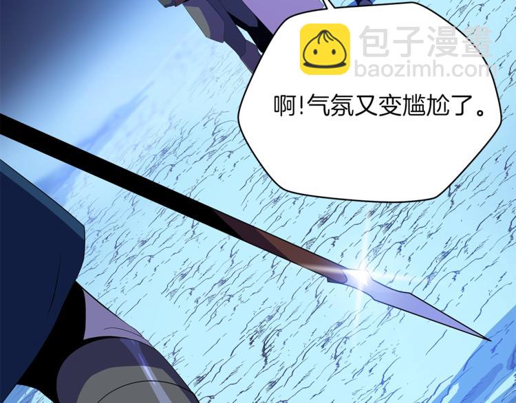第57话 谁是猎物27