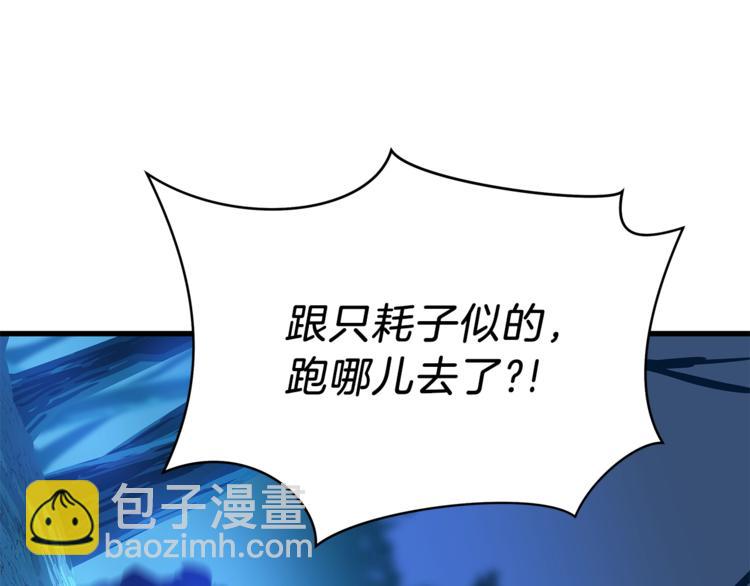 第57话 谁是猎物32