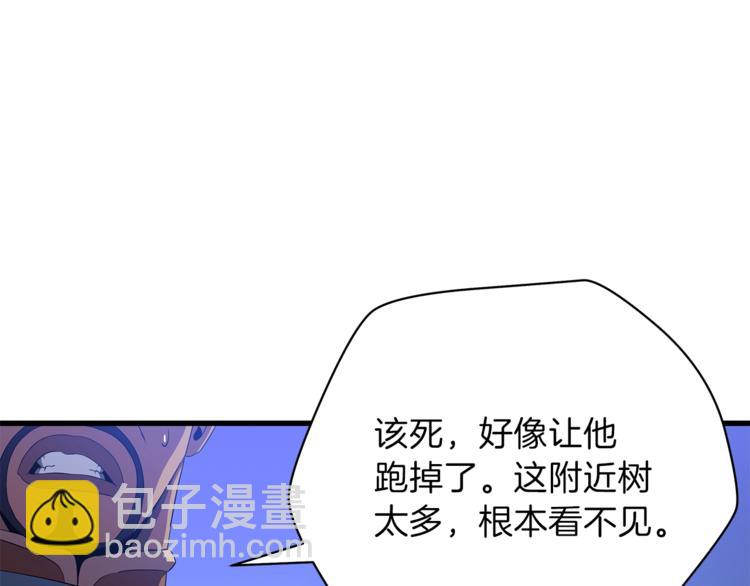 第57话 谁是猎物35
