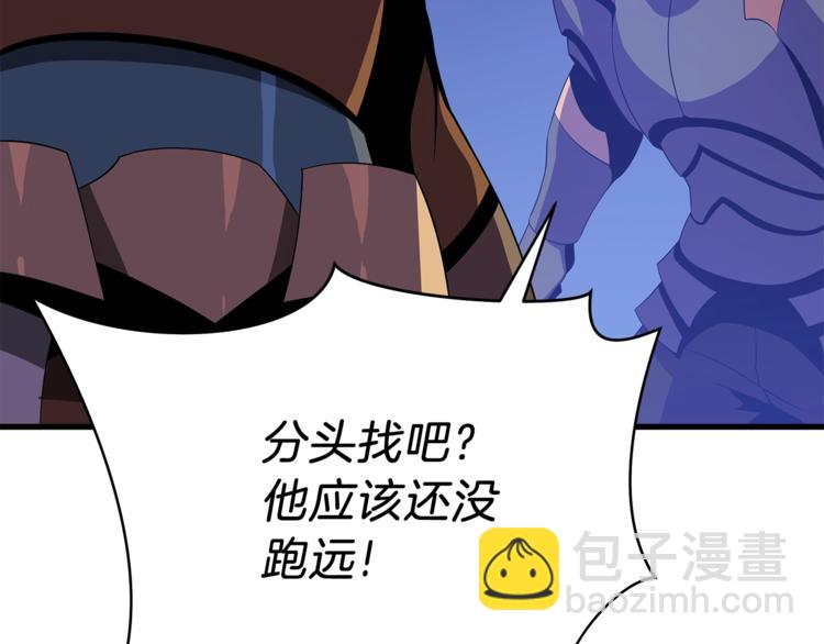 第57话 谁是猎物37