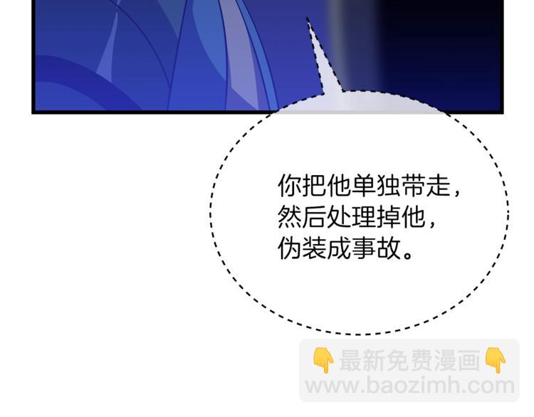 第57话 谁是猎物4