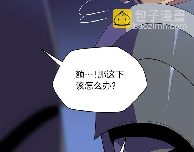 第57话 谁是猎物40