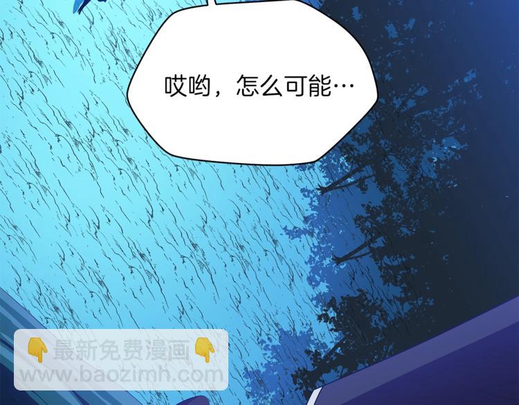 第57话 谁是猎物43