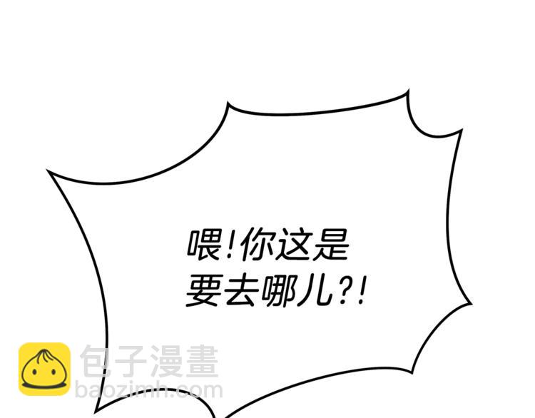 第57话 谁是猎物5