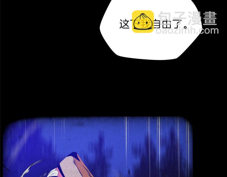 第57话 谁是猎物59
