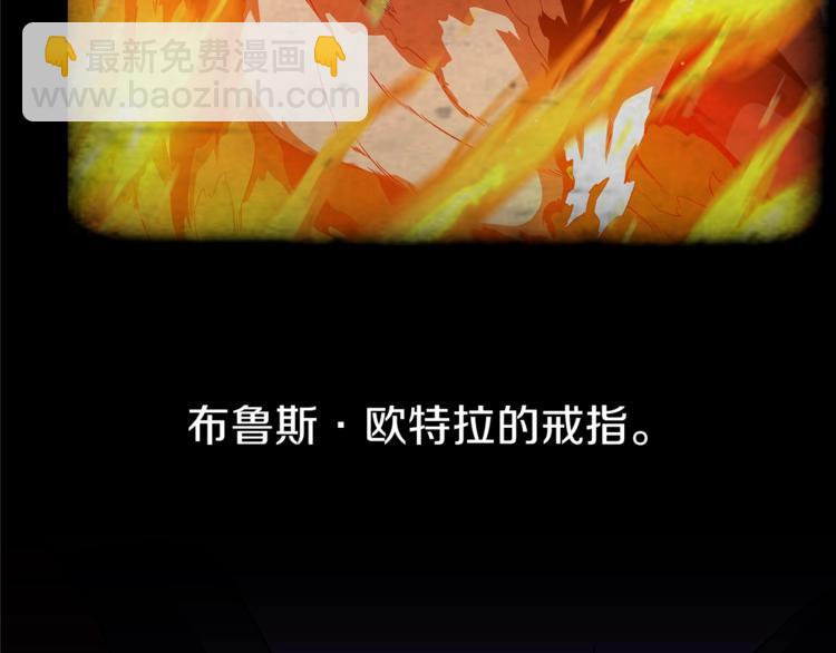 第57话 谁是猎物63