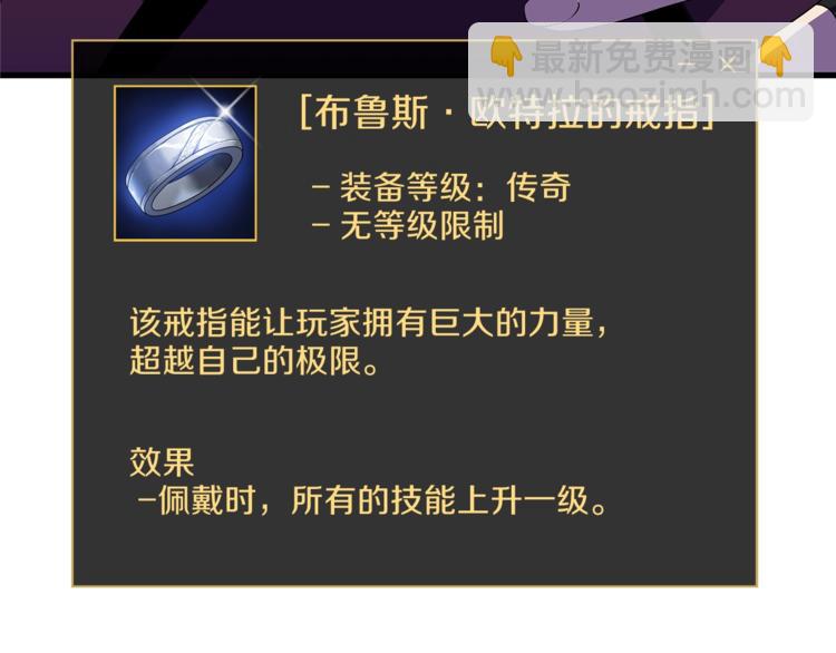 第57话 谁是猎物65