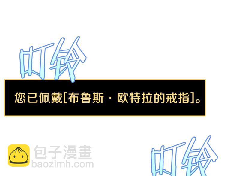 第57话 谁是猎物67
