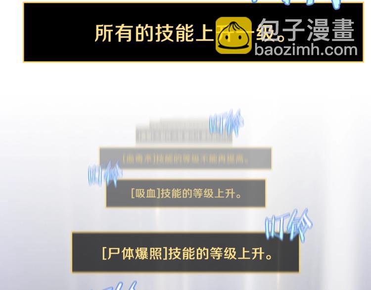 第57话 谁是猎物68