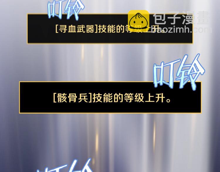 第57话 谁是猎物69