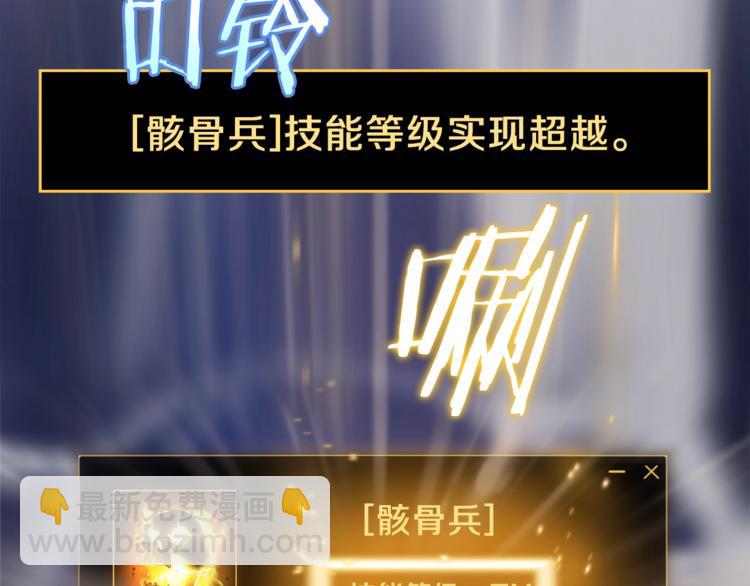 第57话 谁是猎物70