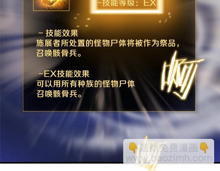 第57话 谁是猎物71